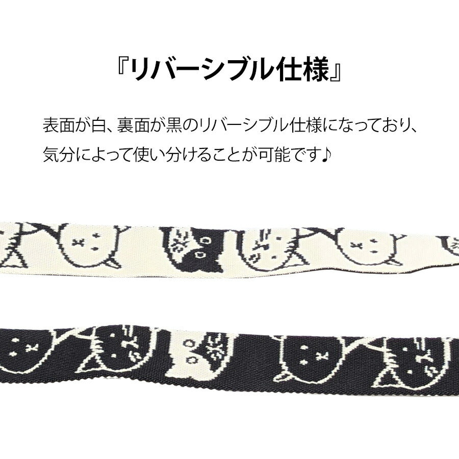 【Manhattaners】75-1720 ハウディ ショルダーテープ レディース かばん 鞄 カバン バッグ 付け替え可能 マンハッタナーズ アイボリー 使いやすい 普段使い 猫 おしゃれ かわいい プレゼント ギフト 母の日 敬老の日
