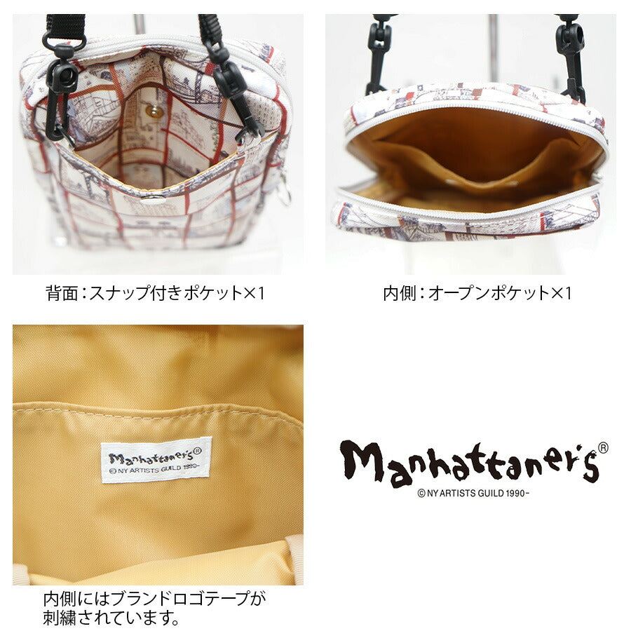 【Manhattaner's】75-1723 ハウディ 縦型ミニショルダー かばん ショルダー 斜め掛け バッグ マンハッタナーズ ライトグレー ブラウン レディース おしゃれ 可愛い かわいい 個性的 使いやすい 普段使い 日常使い 母の日