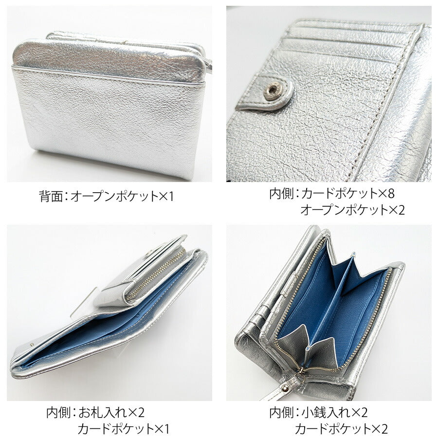 【Manhattaners】75-1740 ティンクルパース 二つ折り財布 レディース さいふ 財布 サイフ ウォレット マンハッタナーズ シルバー ゴールド 使いやすい 普段使い 猫 おしゃれ かわいい プレゼント ギフト 母の日 敬老の日
