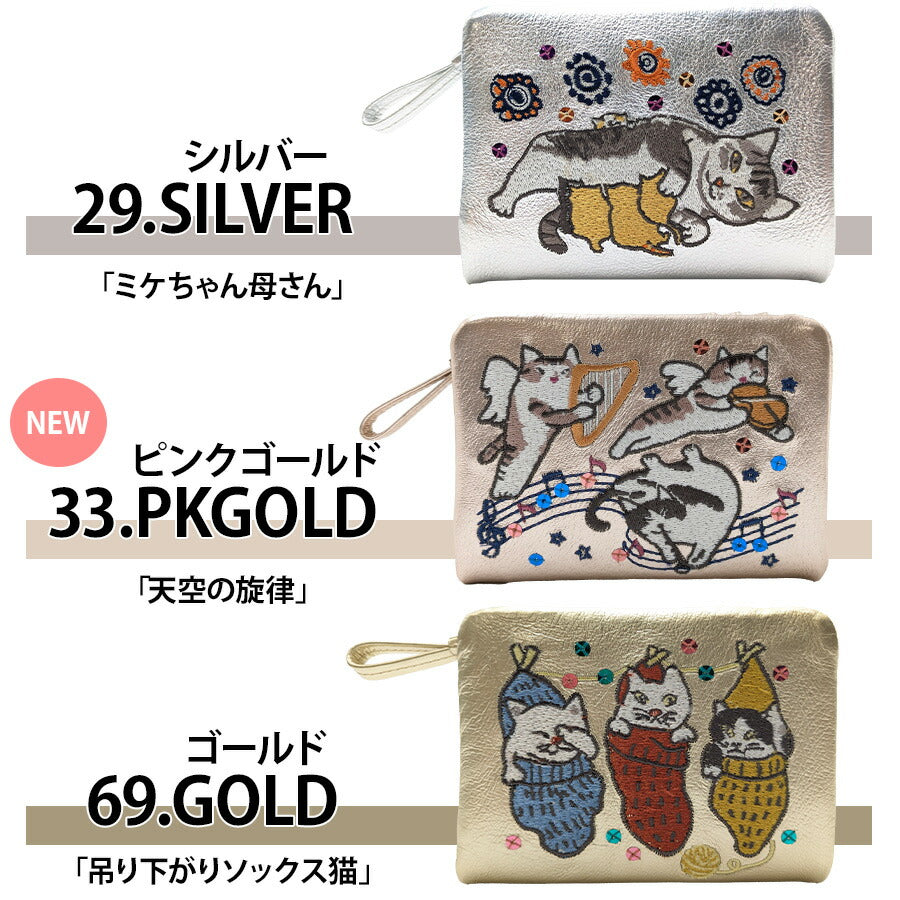 【Manhattaners】75-1740 ティンクルパース 二つ折り財布 レディース さいふ 財布 サイフ ウォレット マンハッタナーズ シルバー ゴールド 使いやすい 普段使い 猫 おしゃれ かわいい プレゼント ギフト 母の日 敬老の日
