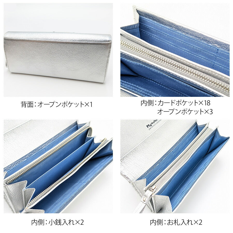 【Manhattaners】75-1742 ティンクルパース かぶせ長財布 レディース さいふ 財布 サイフ ウォレット マンハッタナーズ シルバー ゴールド 使いやすい 普段使い 猫 おしゃれ かわいい プレゼント ギフト 母の日 敬老の日