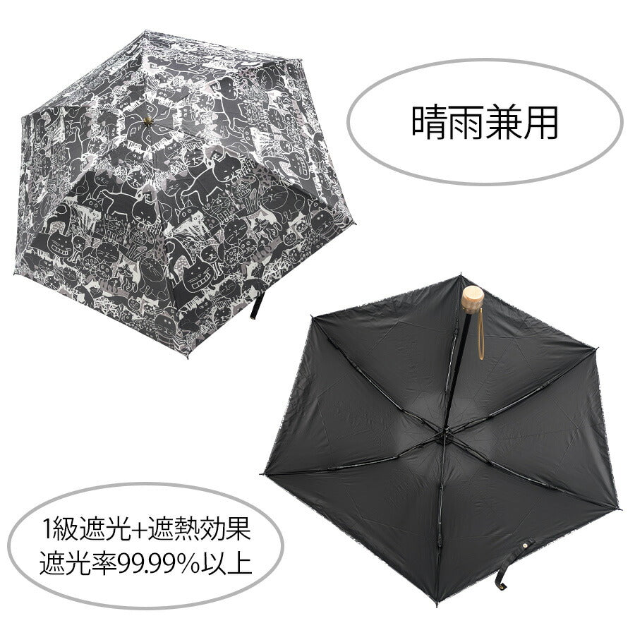 【Manhattaners】77-0302 晴雨兼用折りたたみ傘 レディース UVカット 紫外線対策 折り畳み傘 コンパクト 使いやすい 普段使い Manhattaners ブラック ブラックホワイト ベージュ イエロー オレンジ ブルー ターコイズブルー 母の日 敬老の日
