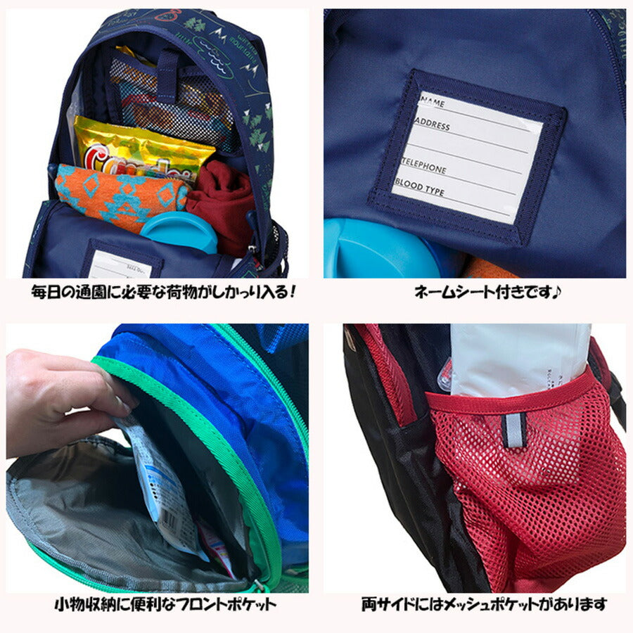 Coleman コールマン ウォーカーミニ キッズリュック mini キッズ リュックサック バックパック デイパック ロゴ ワンポイント 総柄 アウトドア 使いやすい チェストベルト リフレクター サイドポケット シンプル 小さめ 通園 通学 遠足 学童 習い事 塾 お出かけ