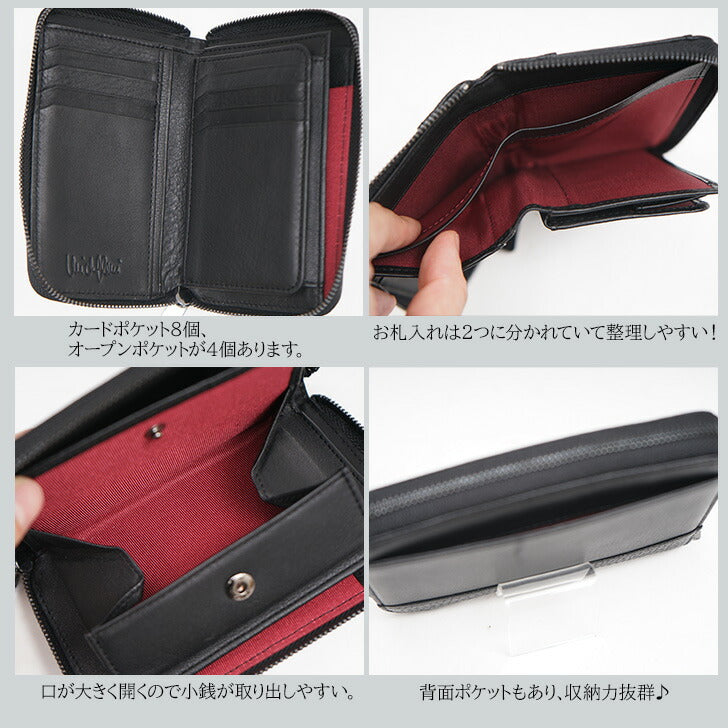 【SNSで話題のレザーケアクリームプレゼント中!】【MICHEL KLEIN】ミシェルクラン モッレ スマート 財布 MK094 折り財布 コンパクト ファスナー ウォレット シリーズ レザー ビジネス 本革 牛革 定番 高級感 おしゃれ プレゼント ギフト 人気 ブランド collonil コロニル