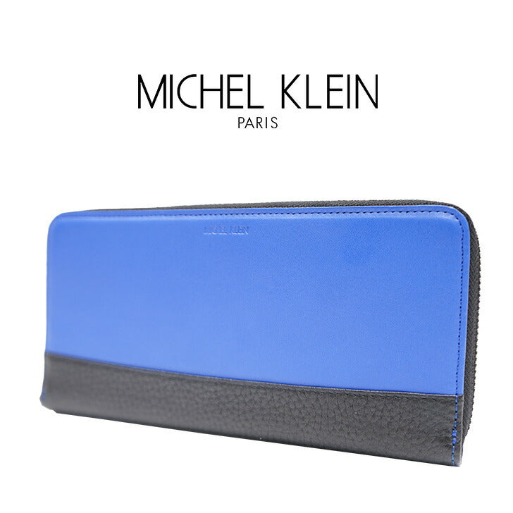 【SNSで話題のレザーケアクリームプレゼント中!】【MICHEL KLEIN】ミシェルクラン モッレ ラウンド 長財布 MK096 財布 ウォレット ファスナー財布 シリーズ レザー ビジネス 本革 牛革 定番 高級感 おしゃれ プレゼント ギフト 人気 ブランド collonil コロニル