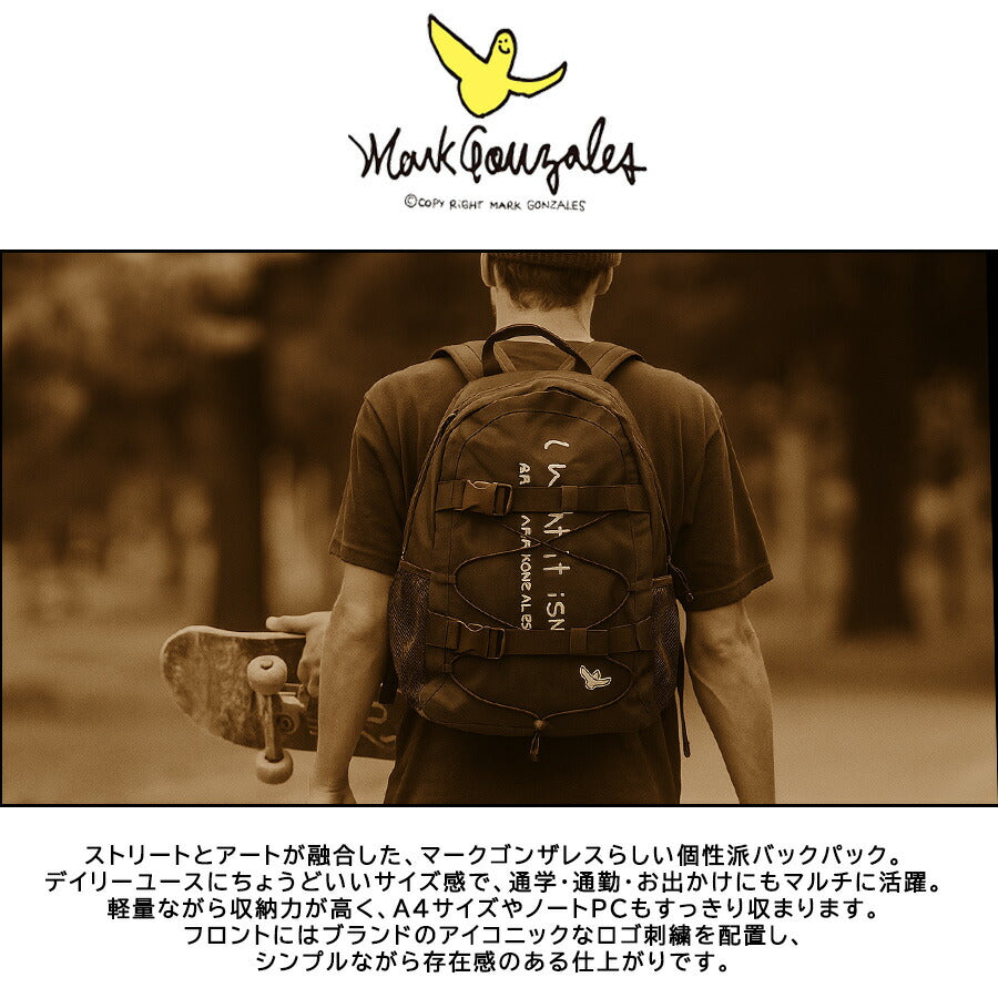 MARKGONZALEZ 2h9-15102 2本ベルトリュック リュック 大容量 リュックサック 32L 通学 普段使い ユニセックス メンズ レディース プレゼント ギフトブラック