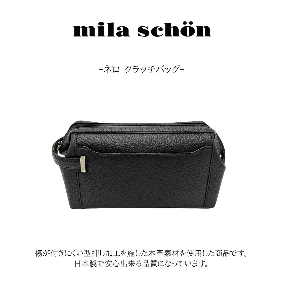【mila schon】197207 ミラショーン ネロ クラッチバッグ セカンドバッグ 日本製 レザー 牛革 使いやすい コンパクト メンズ プレゼント ギフト ブラック