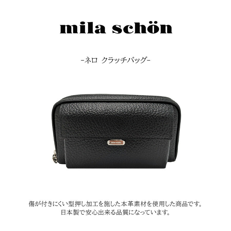 【mila schon】197214 ミラショーン ネロ クラッチバッグ セカンドバッグ 日本製 レザー 牛革 使いやすい コンパクト メンズ プレゼント ギフト ブラック