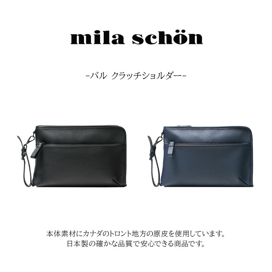 【mila schon】291151 ミラショーン バル クラッチショルダー セカンドバッグ 斜め掛け 日本製 レザー 牛革 使いやすい メンズ プレゼント ギフト ブラック