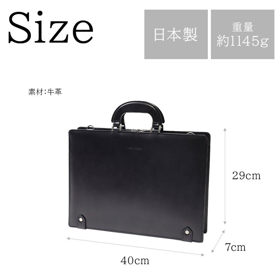 【mila schon】299552 ミラショーン ニュートレノ ビジネスA42WAYバッグ 手提げ 斜め掛け 通勤 営業 日本製 レザー 牛革 メンズ プレゼント ギフト ブラック