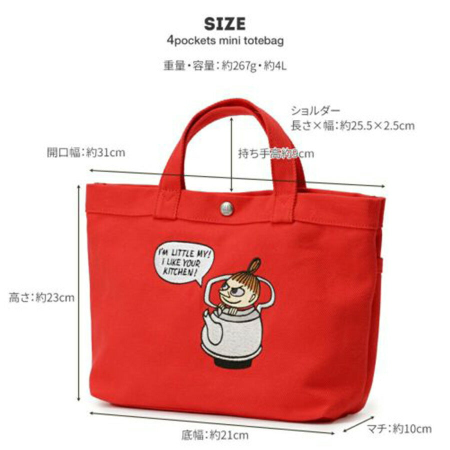 【MOOMIN】 rmck01 ハンドバッグ 手持ち 鞄 バッグ コンパクト コットン ムーミン コンパクト ランチバッグ プレゼント 贈り物 ギフト