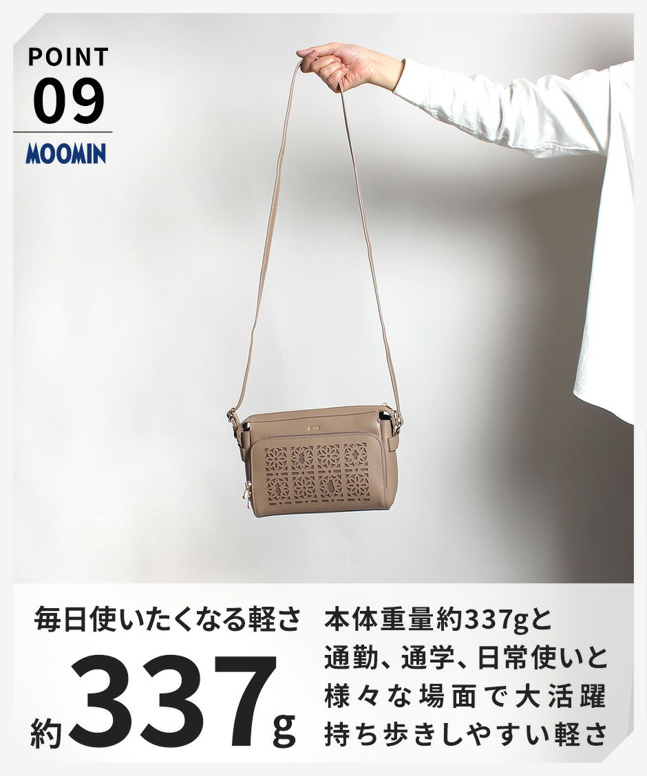 【MOOMIN】RMGC-02 ボックスショルダー 斜めがけ ショルダー かばん カバン 鞄 買い物 軽量 ムーミン キャラクター ブラック ベージュ レッド グリーン かわいい おしゃれ 使いやすい 普段使い 休日 母の日 敬老の日 プレゼント 誕生日