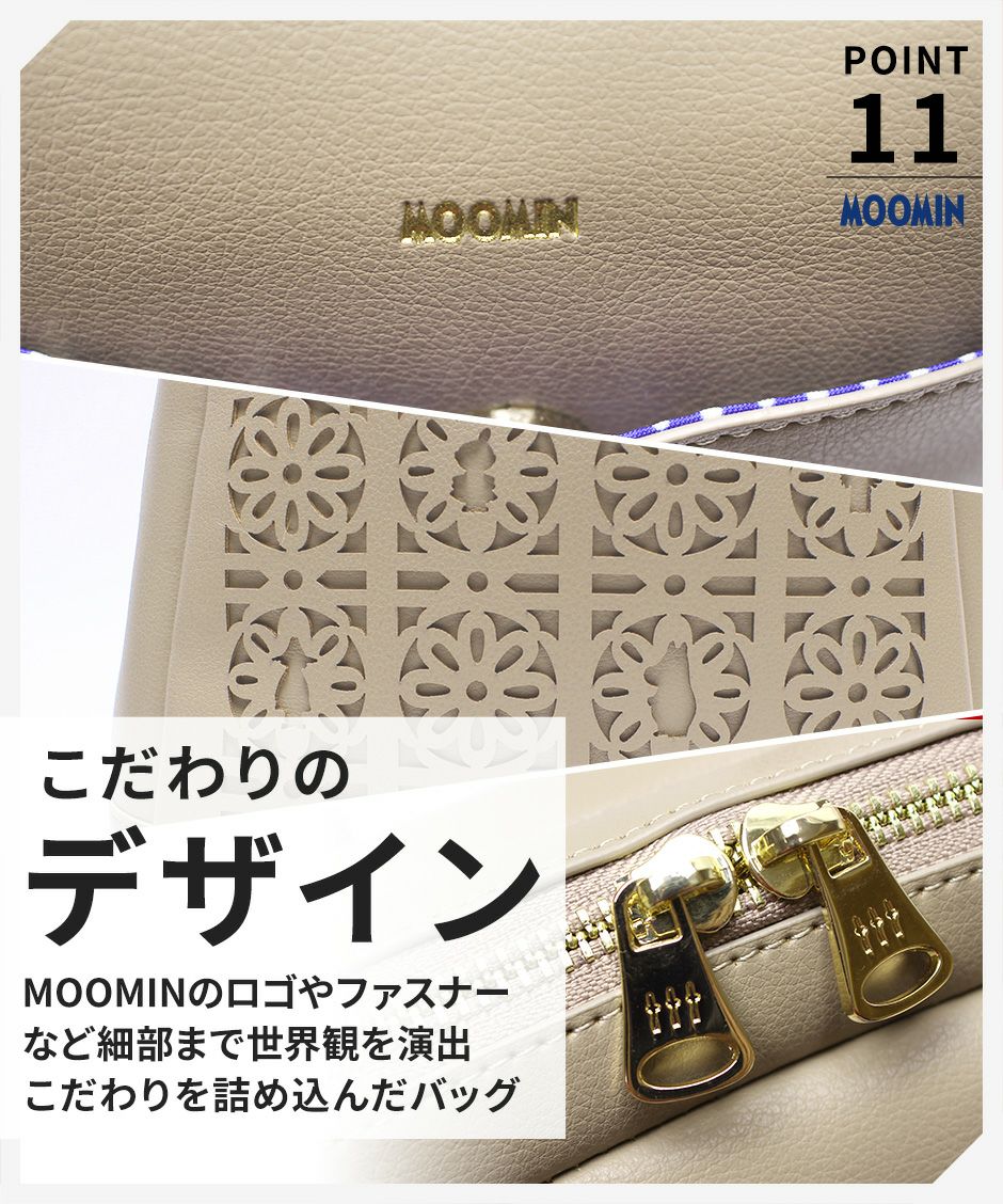 【MOOMIN】RMGC-04 リュック バッグパック かばん カバン 鞄 買い物 軽量 ムーミン キャラクター ブラック ベージュ レッド グリーン かわいい おしゃれ 使いやすい 普段使い 便利 休日 母の日 敬老の日 プレゼント 誕生日