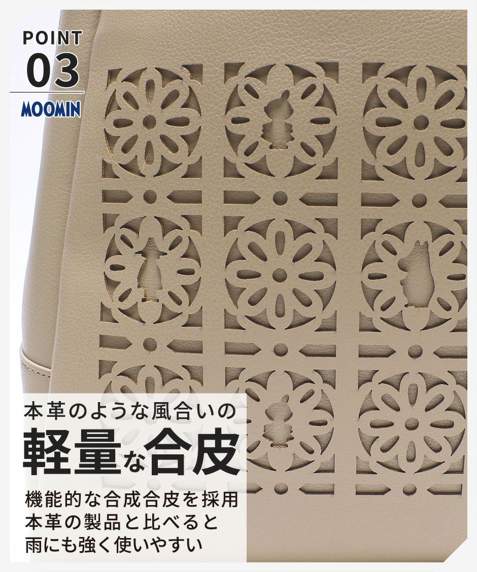 【MOOMIN】RMGC-04 リュック バッグパック かばん カバン 鞄 買い物 軽量 ムーミン キャラクター ブラック ベージュ レッド グリーン かわいい おしゃれ 使いやすい 普段使い 便利 休日 母の日 敬老の日 プレゼント 誕生日