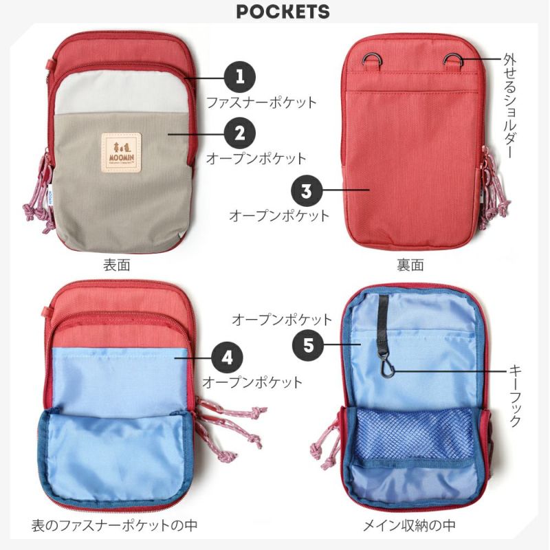【MOOMIN】RMNL-01 ミニショルダーバッグ ムーミン ミニ バッグ デイリー 軽撥水 ショルダー スマホ 貴重品 ポケット感覚 かわいい ポシェット ヌメ革 ワッペン ロゴの型押し シワナイロン素材 タウン レジャー アウトドア ニョロニョロ リフレクター付き プレゼント 母の日
