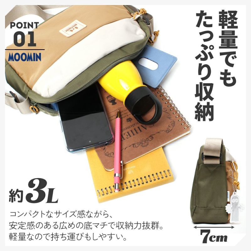 【MOOMIN】RMNL-02 ショルダーバッグ ムーミン お出かけ 旅行 便利 軽撥水 長財布 ポーチ ユニセックス デザイン ヌメ革 ワッペン ロゴの型押し シワナイロン素材 タウン レジャー アウトドア ニョロニョロ リフレクター付き プレゼント 母の日