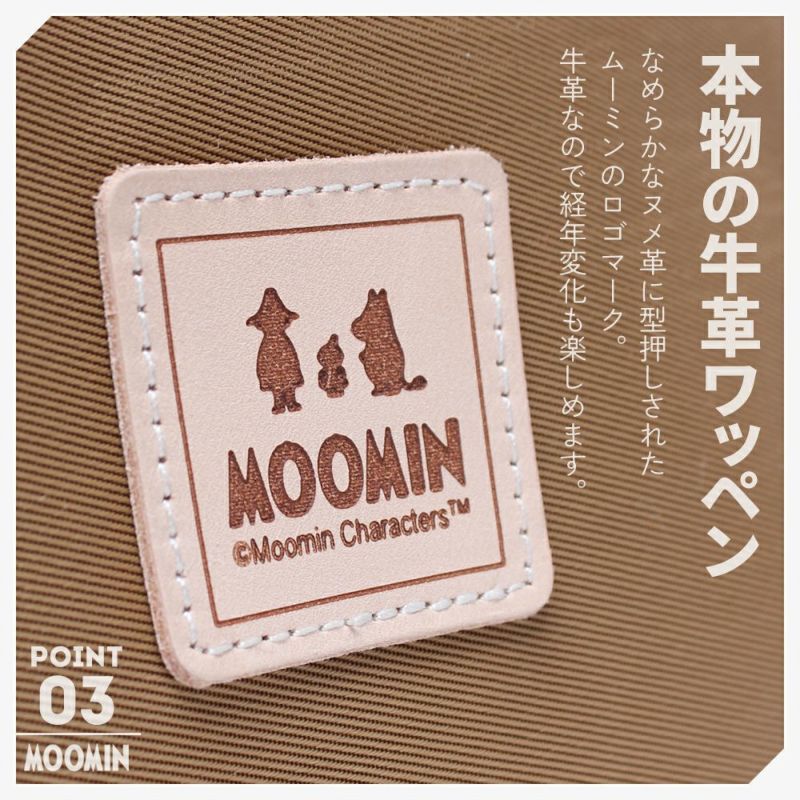 【MOOMIN】RMNL-03 深型ショルダーバッグ ムーミン ポケット沢山 大容量 軽撥水 軽量 たっぷり収納 便利 バッグ ヌメ革 ワッペン ロゴの型押し シワナイロン素材 タウン レジャー アウトドア ニョロニョロ リフレクター付き プレゼント 母の日
