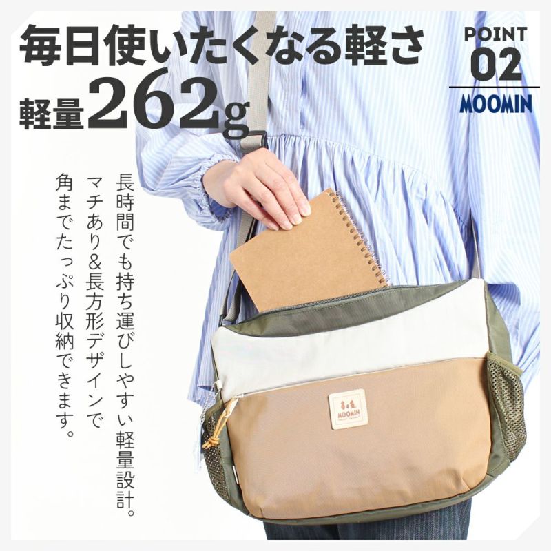 【MOOMIN】RMNL-03 深型ショルダーバッグ ムーミン ポケット沢山 大容量 軽撥水 軽量 たっぷり収納 便利 バッグ ヌメ革 ワッペン ロゴの型押し シワナイロン素材 タウン レジャー アウトドア ニョロニョロ リフレクター付き プレゼント 母の日