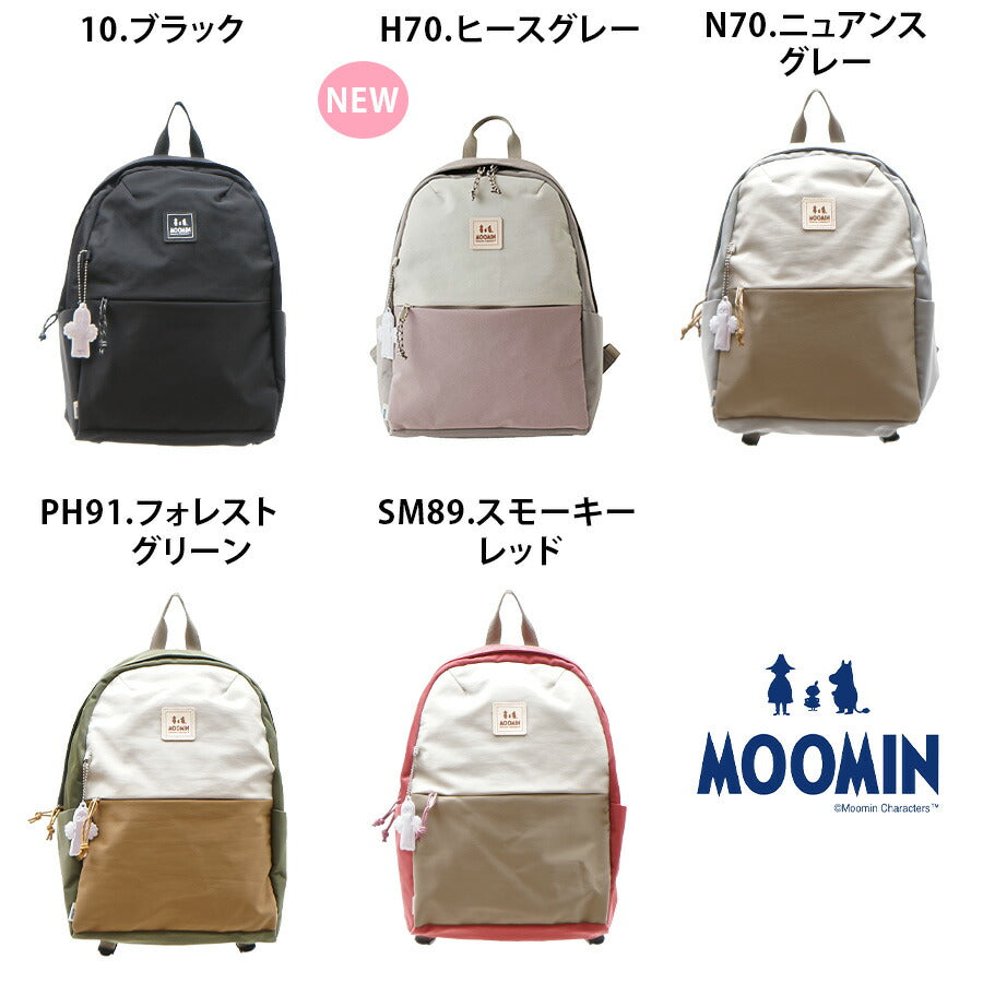 【MOOMIN】RMNL-04 A4 ラウンド型バックパック ムーミン A4 対応 多機能 軽撥水 リュックサック 軽さ 軽撥水 ナイロン キャンプ 屋外 タウン デイバッグ ヌメ革 ロゴの型押 魅力的 背面ポケット付き チェストベルト付き ニョロニョロ リフレクター付き プレゼント 母の日