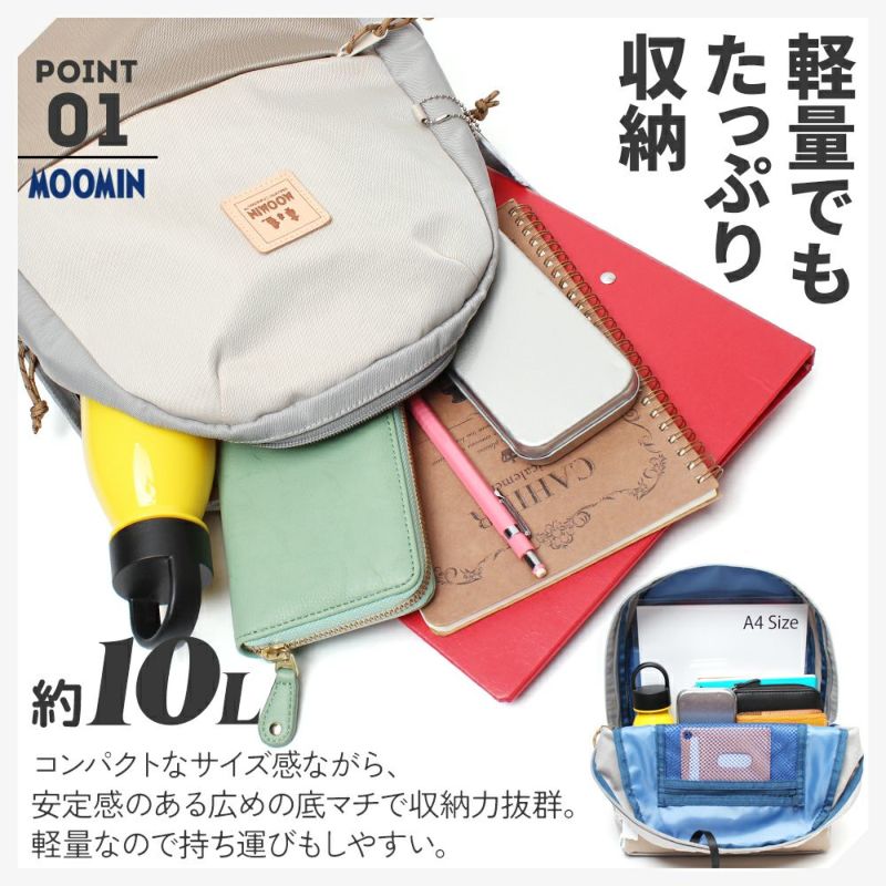 【MOOMIN】RMNL-04 A4 ラウンド型バックパック ムーミン A4 対応 多機能 軽撥水 リュックサック 軽さ 軽撥水 ナイロン キャンプ 屋外 タウン デイバッグ ヌメ革 ロゴの型押 魅力的 背面ポケット付き チェストベルト付き ニョロニョロ リフレクター付き プレゼント 母の日