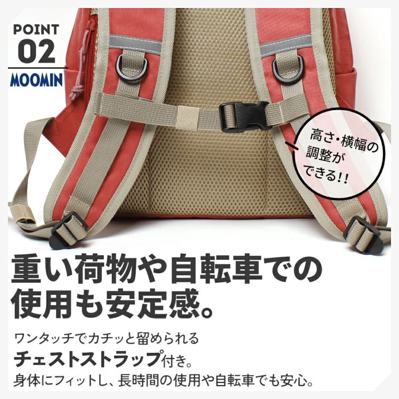 【MOOMIN】RMNL-04 A4 ラウンド型バックパック ムーミン A4 対応 多機能 軽撥水 リュックサック 軽さ 軽撥水 ナイロン キャンプ 屋外 タウン デイバッグ ヌメ革 ロゴの型押 魅力的 背面ポケット付き チェストベルト付き ニョロニョロ リフレクター付き プレゼント 母の日