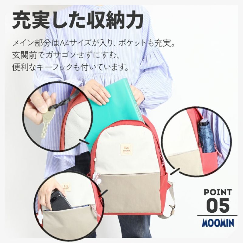 【MOOMIN】RMNL-04 A4 ラウンド型バックパック ムーミン A4 対応 多機能 軽撥水 リュックサック 軽さ 軽撥水 ナイロン キャンプ 屋外 タウン デイバッグ ヌメ革 ロゴの型押 魅力的 背面ポケット付き チェストベルト付き ニョロニョロ リフレクター付き プレゼント 母の日