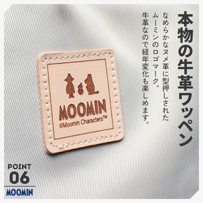 【MOOMIN】RMNL-04 A4 ラウンド型バックパック ムーミン A4 対応 多機能 軽撥水 リュックサック 軽さ 軽撥水 ナイロン キャンプ 屋外 タウン デイバッグ ヌメ革 ロゴの型押 魅力的 背面ポケット付き チェストベルト付き ニョロニョロ リフレクター付き プレゼント 母の日