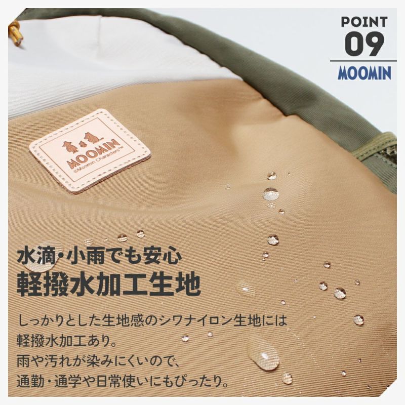 【MOOMIN】RMNL-05 ラウンド型バックパック ムーミン 通学 通勤 マザーズバッグ 大容量 リュックサック 軽さ 軽撥水 ナイロン キャンプ 屋外 タウン デイバッグ ヌメ革 ロゴの型押し 魅力的 背面ポケット チェストベルト ニョロニョロ リフレクター付き プレゼント 母の日