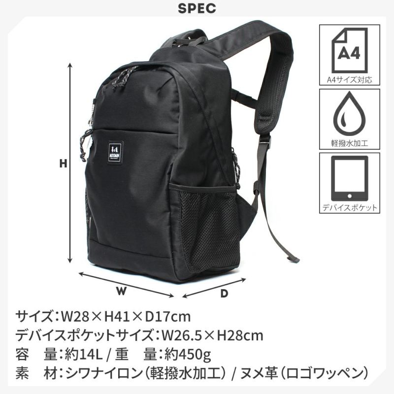 【MOOMIN】RMNL-05 ラウンド型バックパック ムーミン 通学 通勤 マザーズバッグ 大容量 リュックサック 軽さ 軽撥水 ナイロン キャンプ 屋外 タウン デイバッグ ヌメ革 ロゴの型押し 魅力的 背面ポケット チェストベルト ニョロニョロ リフレクター付き プレゼント 母の日
