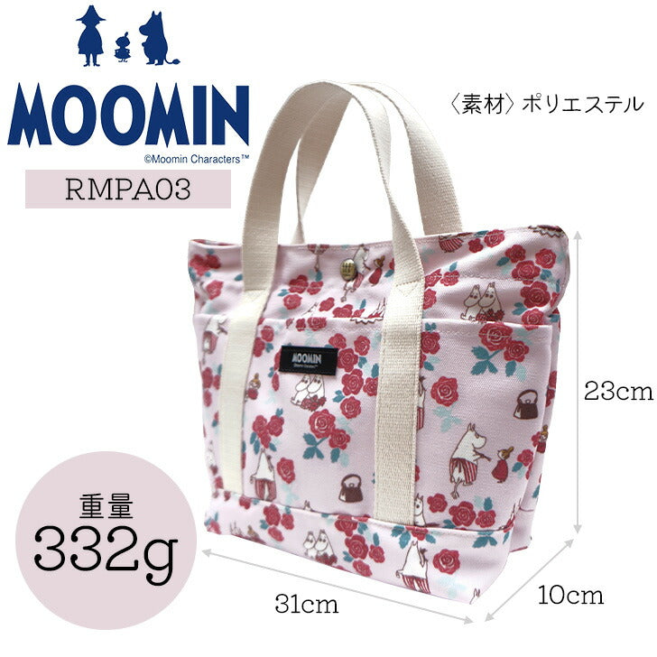 【MOOMIN】RMPA-03 2way ショルダーバッグ ムーミン ミイ ムーミンママ 可愛い 多機能 2wayバッグ 母の日限定 華やか プリント デザイン ボタン ニョロニョロ 刻印 ショルダー 取り外し可能 手提げバッグ ハンドバッグ トートバッグ ラッピング袋とシール付き ギフト 母の日