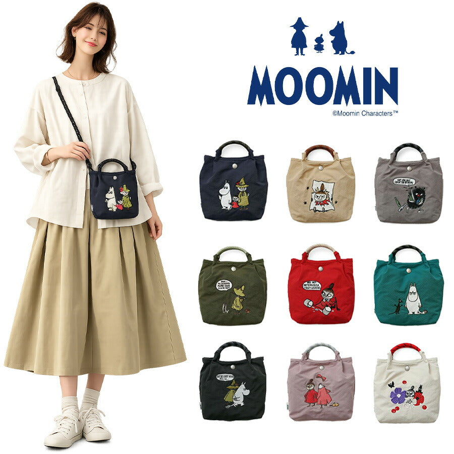 【クリックポスト/時間指定不可】【MOOMIN】rmpk03 ミニショルダートートバッグ 斜め掛け 手持ち キャラクター レディース プレゼント ギフト ネイビー 母の日