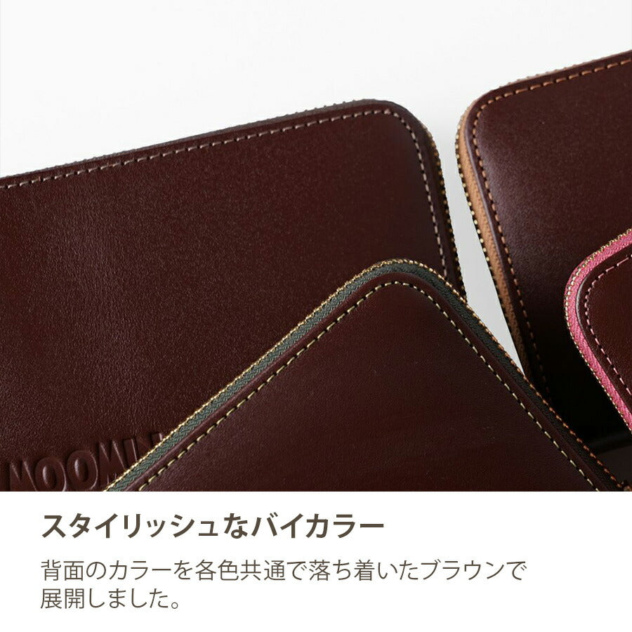 【MOOMIN】rmsl 長財布 財布 さいふ サイフ ウォレット キャラクター レザー 普段使い かわいい 使いやすい レディース プレゼント ギフト グリーン 母の日