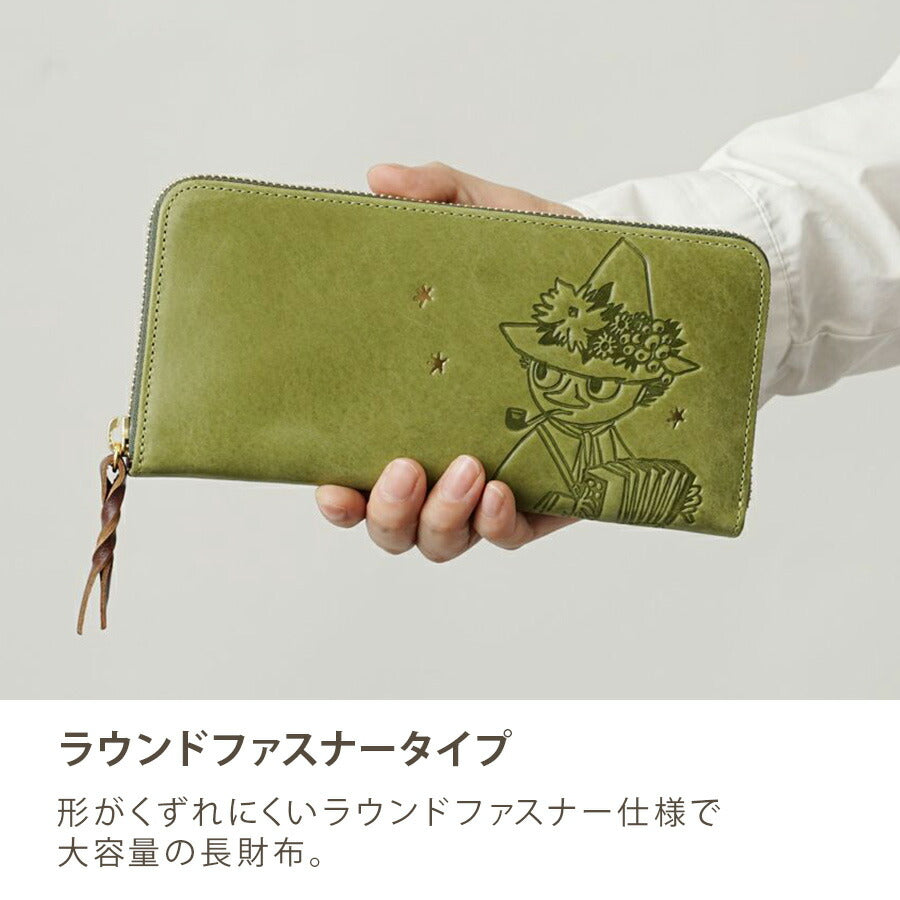 【MOOMIN】rmsl 長財布 財布 さいふ サイフ ウォレット キャラクター レザー 普段使い かわいい 使いやすい レディース プレゼント ギフト グリーン 母の日