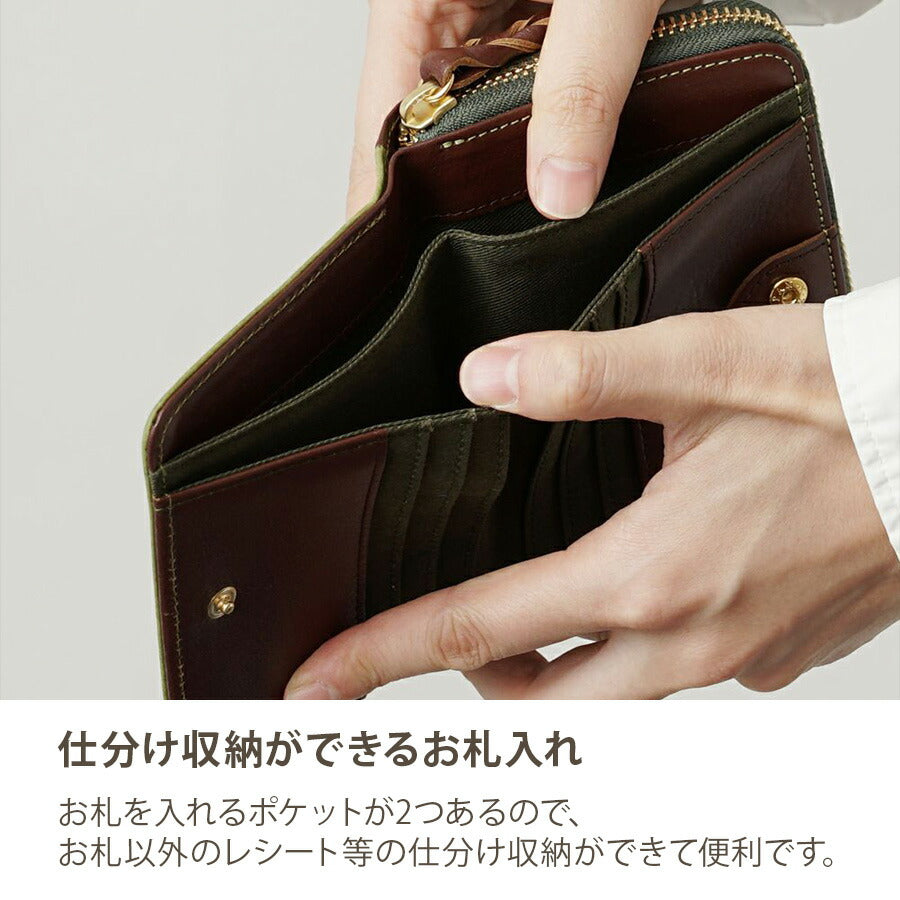 【MOOMIN】rmst 二つ折り財布 財布 さいふ サイフ ウォレット キャラクター レザー 普段使い かわいい 使いやすい レディース プレゼント ギフト グリーン 母の日