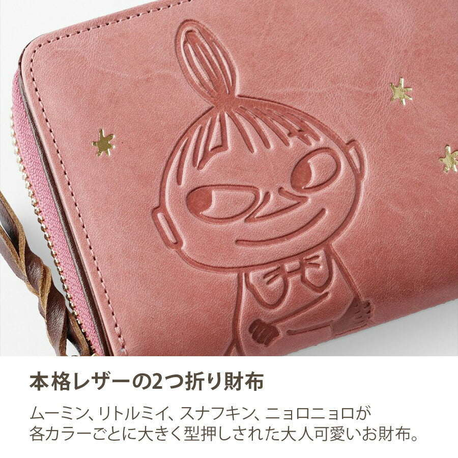 【MOOMIN】rmst 二つ折り財布 財布 さいふ サイフ ウォレット キャラクター レザー 普段使い かわいい 使いやすい レディース プレゼント ギフト グリーン 母の日