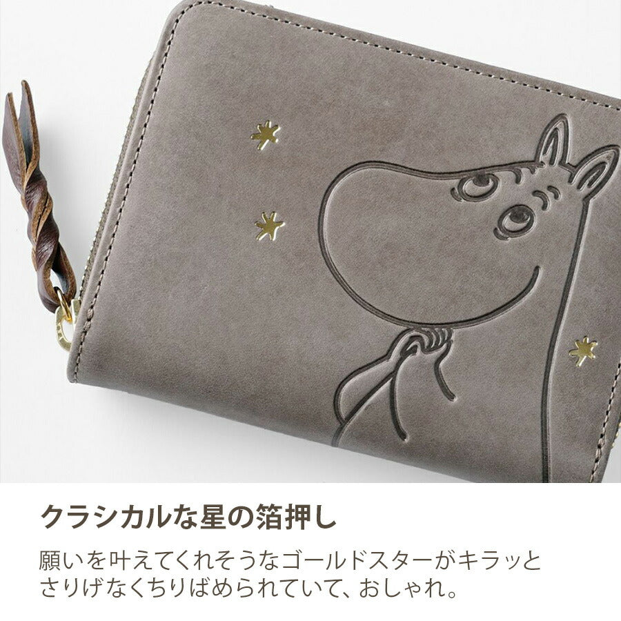 【MOOMIN】rmst 二つ折り財布 財布 さいふ サイフ ウォレット キャラクター レザー 普段使い かわいい 使いやすい レディース プレゼント ギフト グリーン 母の日