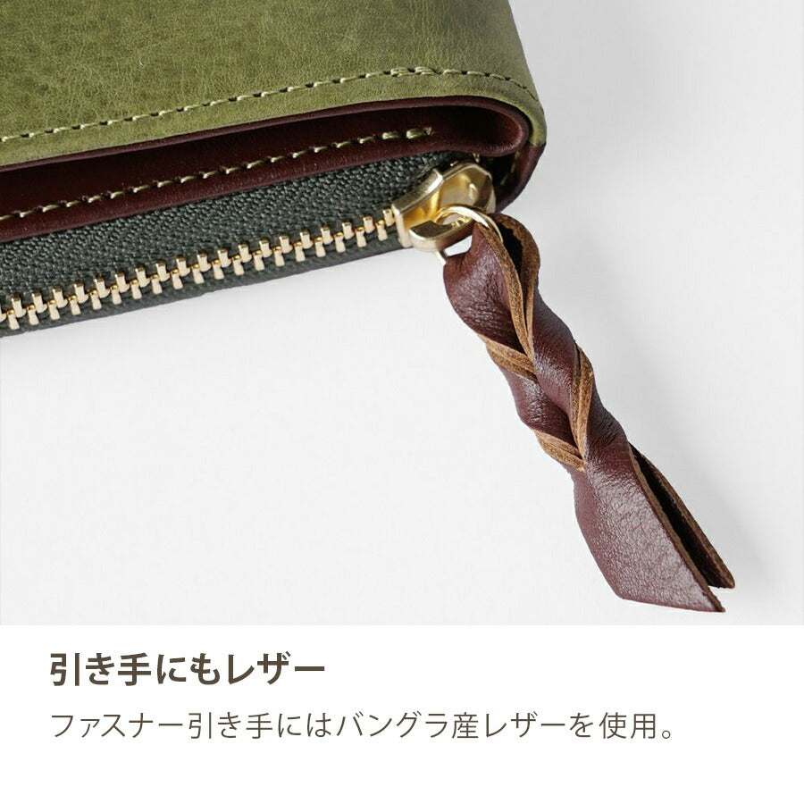 【MOOMIN】rmst 二つ折り財布 財布 さいふ サイフ ウォレット キャラクター レザー 普段使い かわいい 使いやすい レディース プレゼント ギフト グリーン 母の日