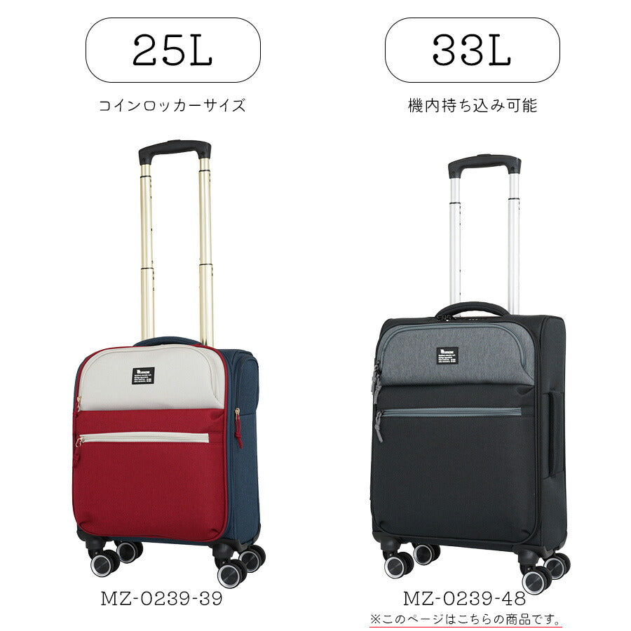 【moz】 mz0239-48 ソフトキャリー 33L フロントオープン 機内持ち込み可能 レディース 軽量 国内旅行 かわいい 使いやすい 普段使い プレゼント ブラック