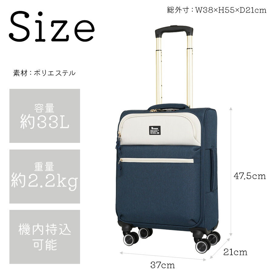 【moz】 mz0239-48 ソフトキャリー 33L フロントオープン 機内持ち込み可能 レディース 軽量 国内旅行 かわいい 使いやすい 普段使い プレゼント ブラック