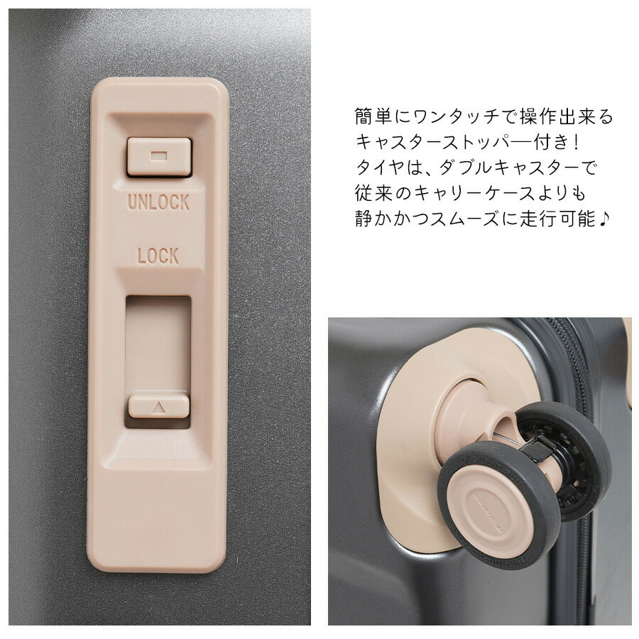 【moz】 mz0844-61 キャリーケース 66L スーツケース レディース キャスター 静音 ストッパー付き TSA 大容量 Mサイズ ブランド プレゼント ブラック 軽量 トラベルバッグ 旅行ケース ギフト 荷物収納