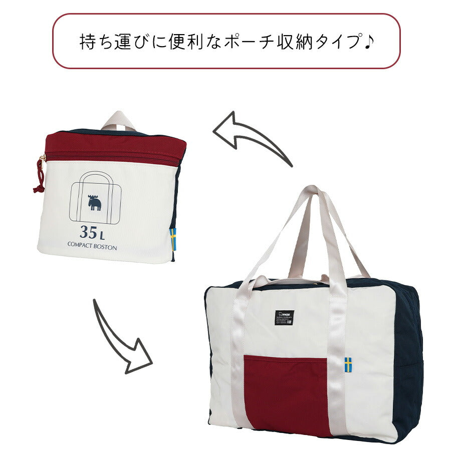 【moz】 mz13118 ボストンバッグ 折り畳み可能 コンパクト レディース 軽量 大容量 かわいい 使いやすい 普段使い 宿泊学習 修学旅行 旅行 プレゼント ブラック