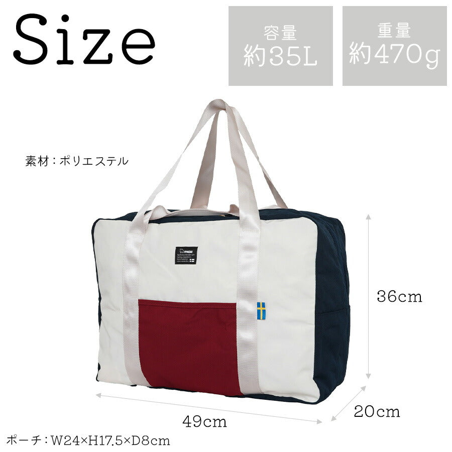 【moz】 mz13118 ボストンバッグ 折り畳み可能 コンパクト レディース 軽量 大容量 かわいい 使いやすい 普段使い 宿泊学習 修学旅行 旅行 プレゼント ブラック