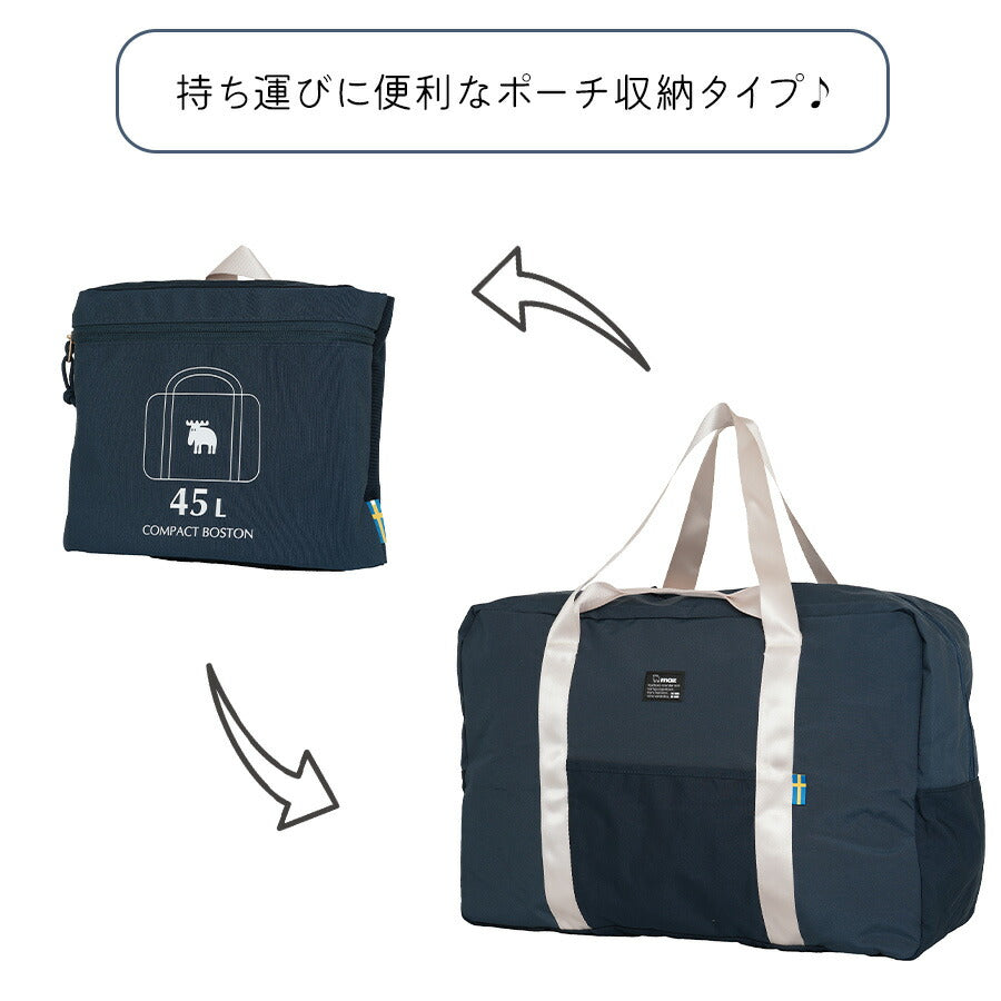 【moz】 mz13119 ボストンバッグ 折り畳み可能 コンパクト レディース 軽量 大容量 かわいい 使いやすい 普段使い 宿泊学習 修学旅行 旅行 プレゼント ブラック