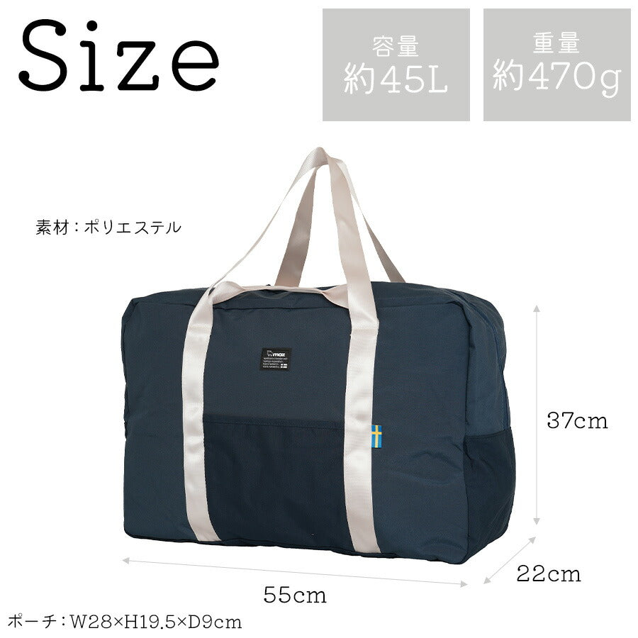 【moz】 mz13119 ボストンバッグ 折り畳み可能 コンパクト レディース 軽量 大容量 かわいい 使いやすい 普段使い 宿泊学習 修学旅行 旅行 プレゼント ブラック