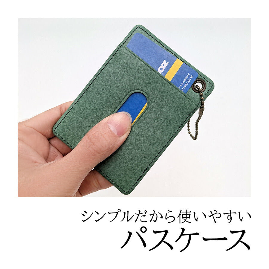 【クリックポスト/時間指定不可】【moz】 znwe86004 定期入れ パスケース IDケース カードケース 本革 レザー レディース プレゼント ギフト 母の日 グリーン