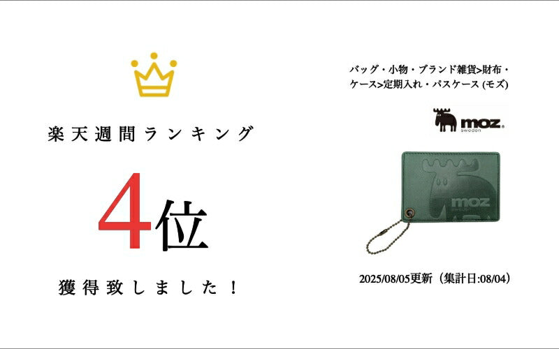 【クリックポスト/時間指定不可】【moz】 znwe86004 定期入れ パスケース IDケース カードケース 本革 レザー レディース プレゼント ギフト 母の日 グリーン