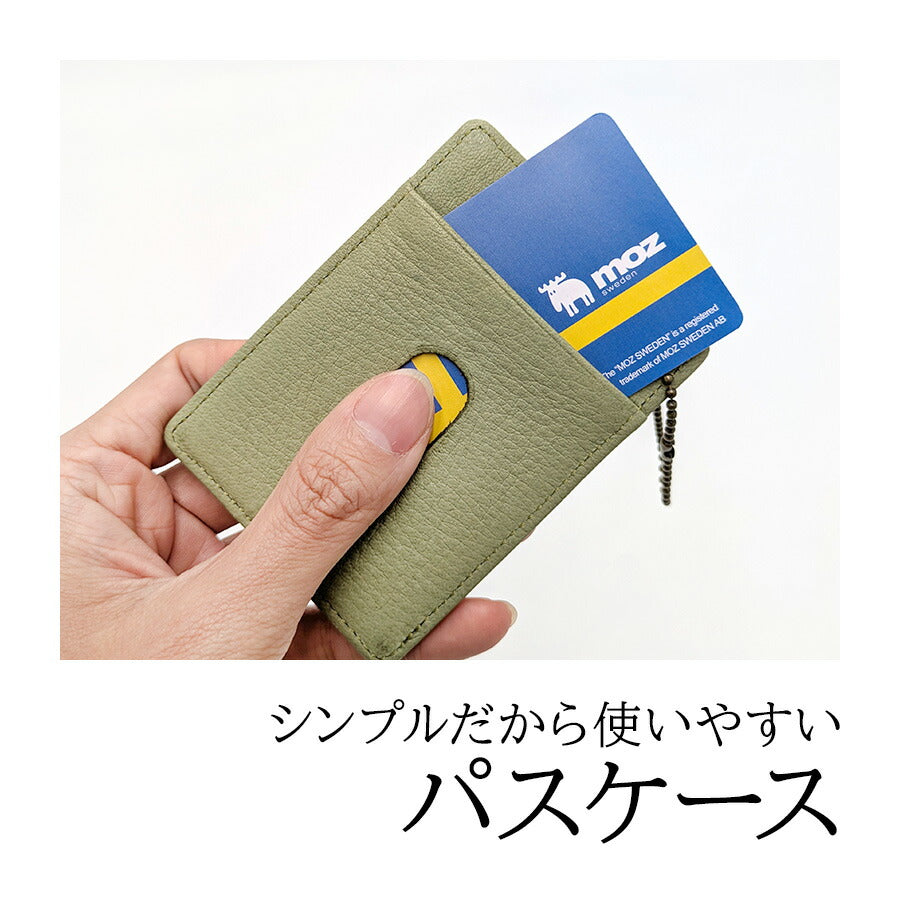 【クリックポスト/時間指定不可】【moz】 znwe86029 パスケース 定期入れ IDケース カードケース 本革 レザー レディース プレゼント ギフト 母の日 グリーン