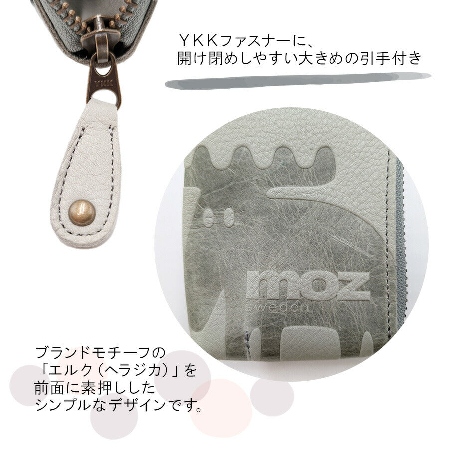 【moz】ZNWE-86074 キーケース 牛革 シンプル モズ グレー グリーン イエロー 使いやすい 普段使い 日常 レディース 母の日 敬老の日 プレゼント ギフト おしゃれ かわいい 便利