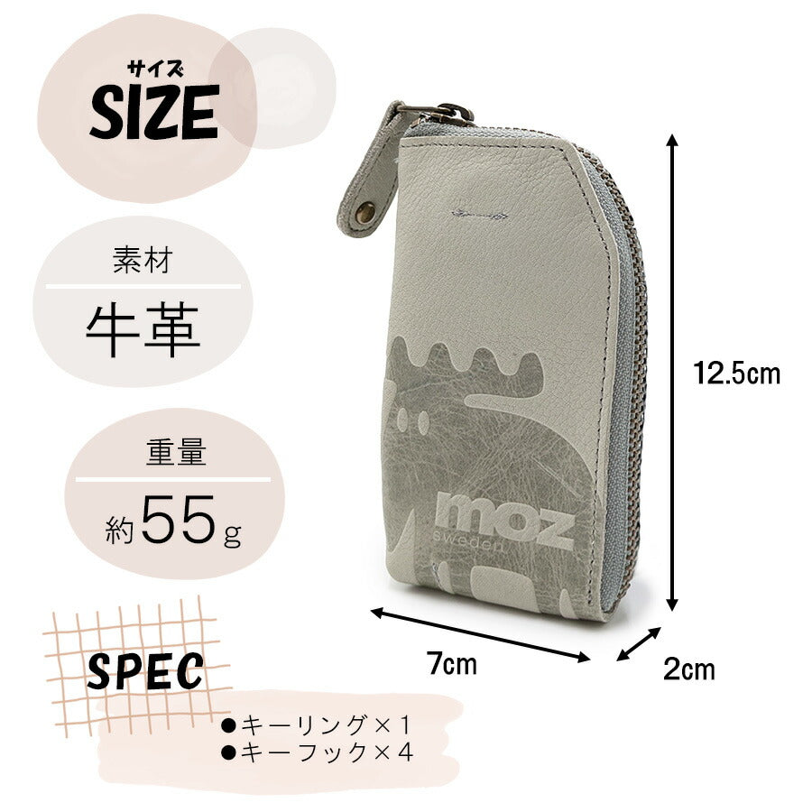 【moz】ZNWE-86074 キーケース 牛革 シンプル モズ グレー グリーン イエロー 使いやすい 普段使い 日常 レディース 母の日 敬老の日 プレゼント ギフト おしゃれ かわいい 便利