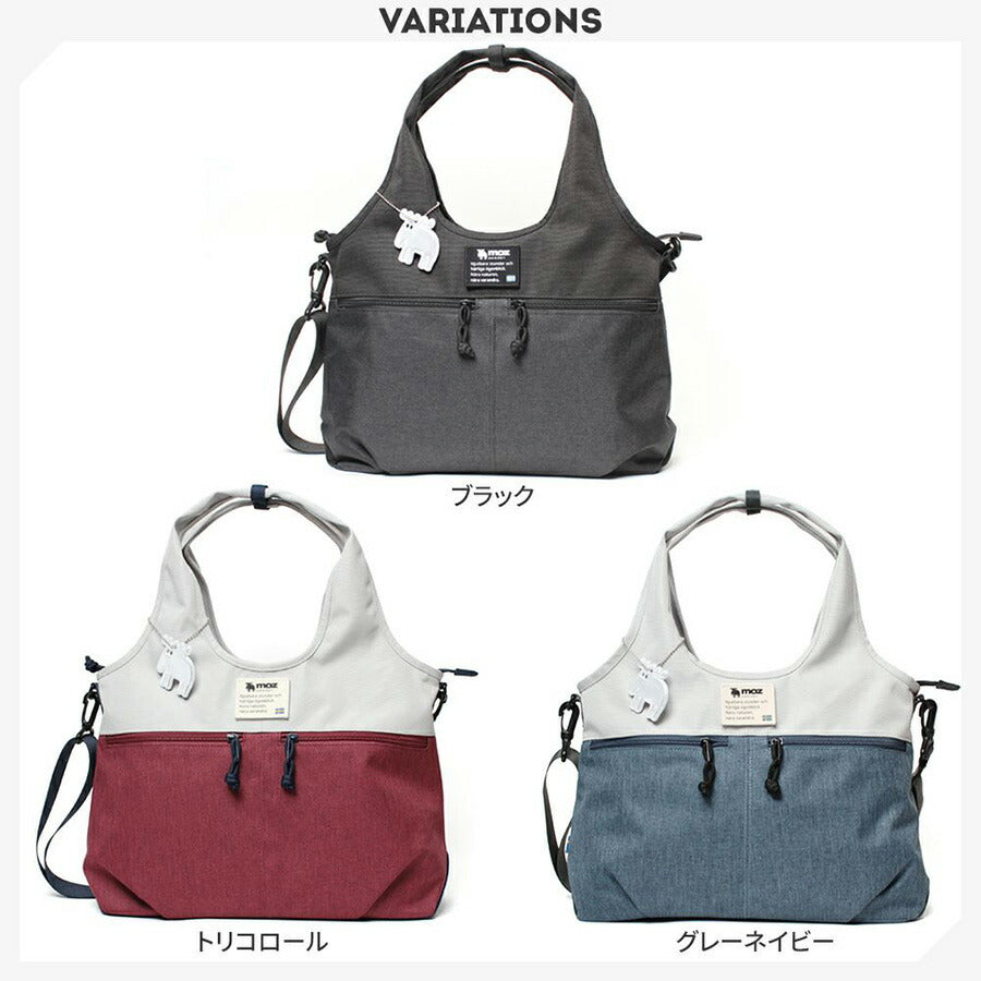 【moz】ZZEI-31 2WAYバッグ 斜め掛け 手持ち レディース かばん 鞄 カバン バッグ フィラ トリコロール ブラック ブルーグレー 使いやすい 通勤 通学 デイリーユース かわいい おしゃれ